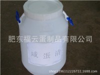 咸蛋清