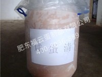 咸蛋清